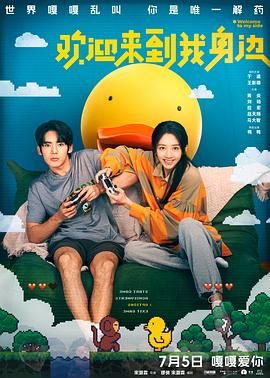 8小8x华人免费2020