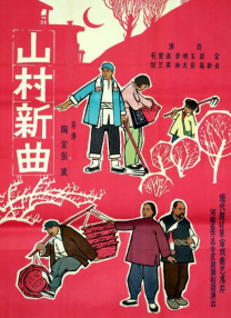 8小8x华人免费2020